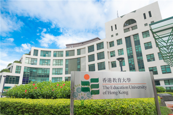 六級430，也能上教育類亞洲Top2的高校——香港教育大學(xué)