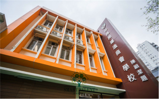 保良局建造商會(huì)學(xué)校好不好？師生比例好好，小班教學(xué)