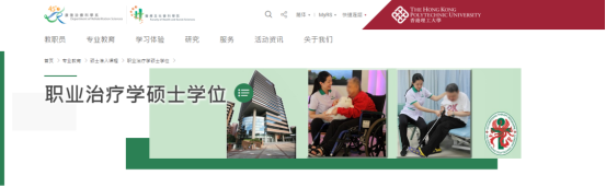 香港理工大學(xué)春季入學(xué)碩士7月31日開放申請(qǐng)！24fall準(zhǔn)備！