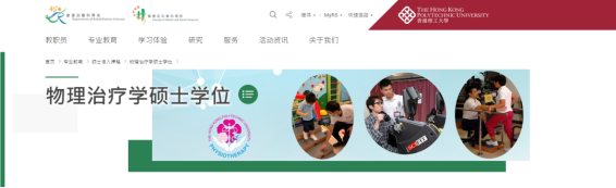 香港理工大學(xué)春季入學(xué)碩士7月31日開放申請(qǐng)！24fall準(zhǔn)備！