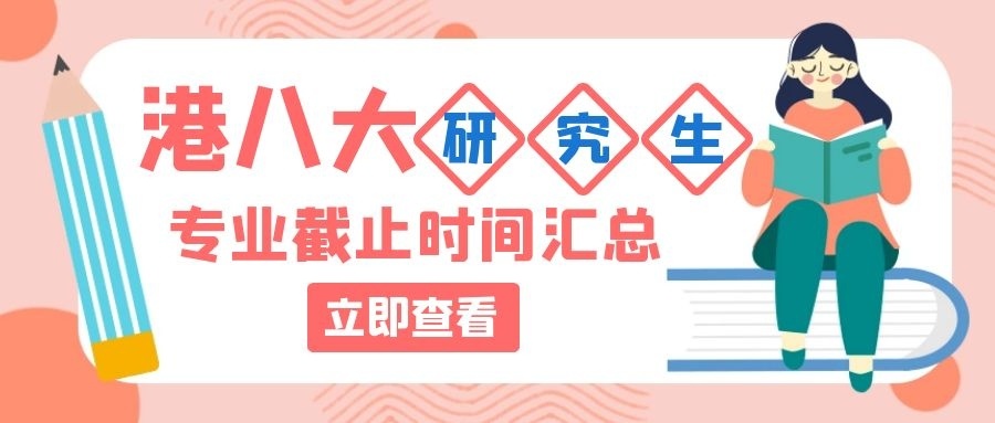 恭喜Ethan小朋友獲得香港美國國際學(xué)校、Stamford、京斯敦三大國際學(xué)校offer