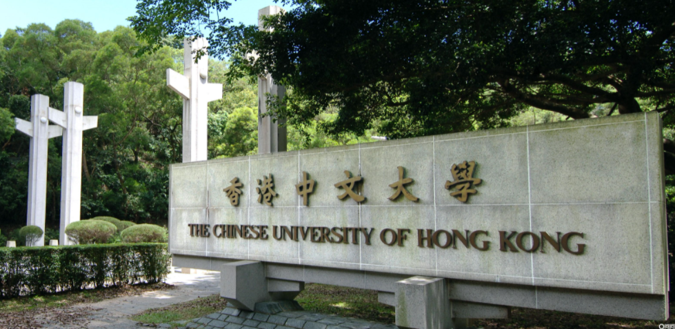 香港中文大學留學申請有哪些（香港中文大學成功申請經(jīng)驗案例）