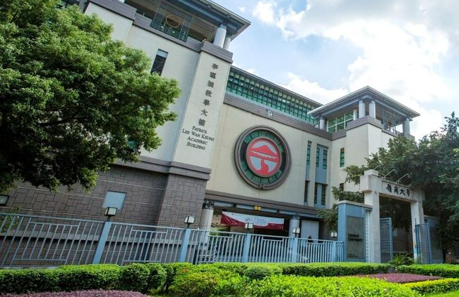 香港嶺南大學(xué)排名第幾？怎么樣？