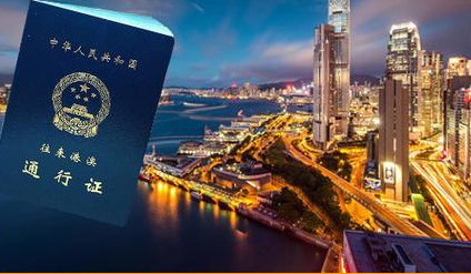 香港旅游簽證辦理使用費用和時間多久呢？
