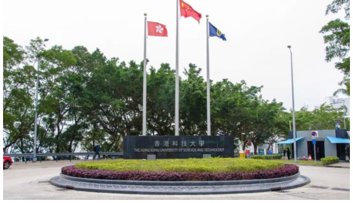 香港科技大學(xué)排名在國(guó)內(nèi)排名多少呢？