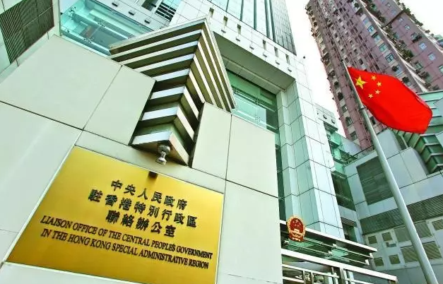 香港中聯(lián)辦留學(xué)回國證明流程是什么？