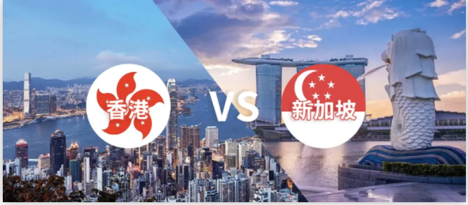 新加坡留學(xué)與香港留學(xué)如何選擇好呢？