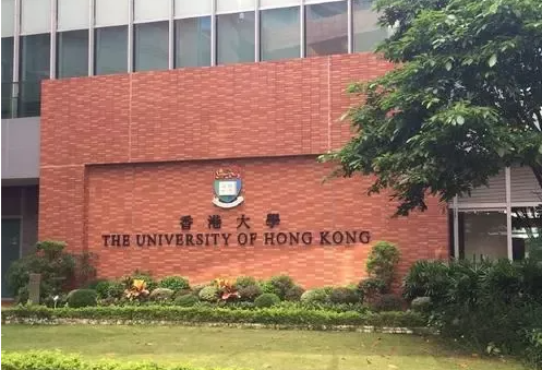 香港大學留學條件有哪些呢？