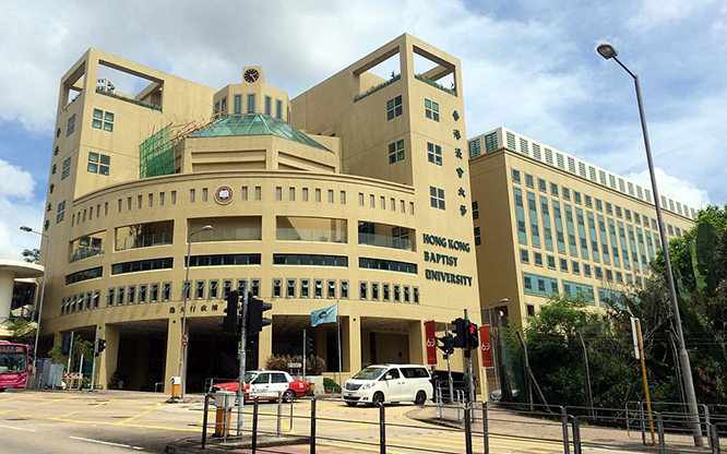 香港浸會大學(xué)研究生2021申請條件是什么？