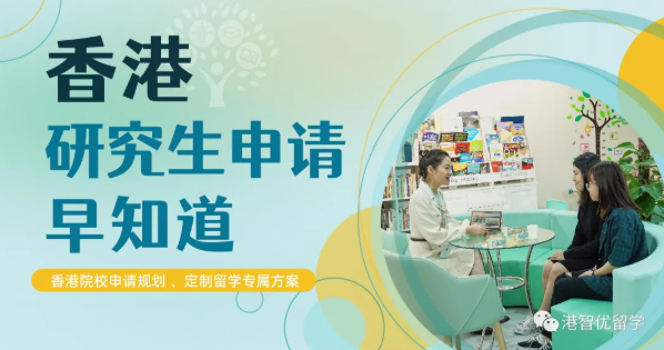 香港留學(xué)需要考雅思嗎？香港對雅思認(rèn)可度怎么樣？