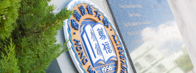 香港浸會大學(xué)官網(wǎng)地址是什么？