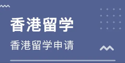 去香港留學(xué)有哪些每年必須要去做的事情嗎？