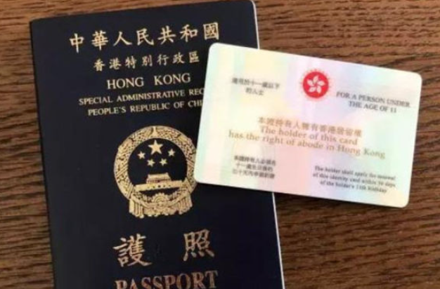 大陸居民怎樣移民香港呢？