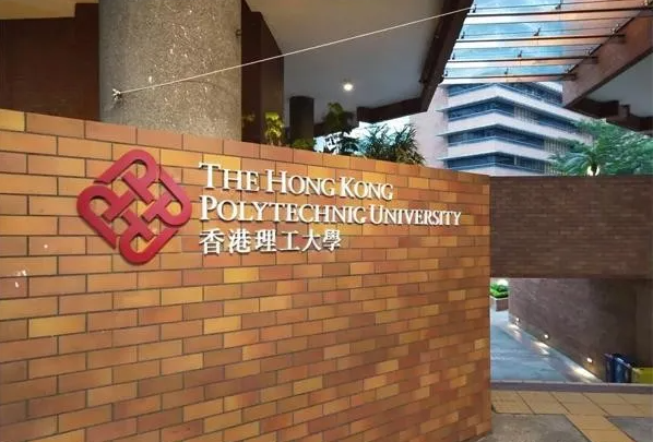香港理工大學(xué)能申請(qǐng)成功嗎（L同學(xué)成功申請(qǐng)香港理工大學(xué)工業(yè)物流專(zhuān)業(yè)）