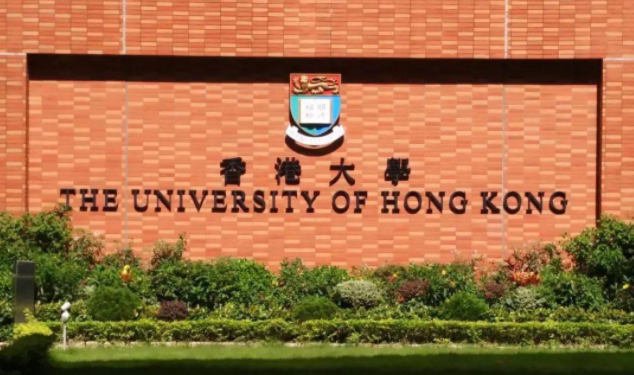 香港大學(xué)教育學(xué)專業(yè)開(kāi)放22fall申請(qǐng)嗎？