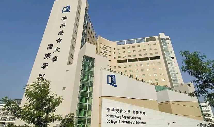 香港浸會大學，適合女生的專業(yè)一覽
