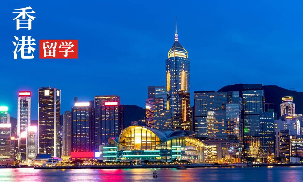 香港留學|揭秘香港八大錄取潛規(guī)則，24fall偷偷收藏！