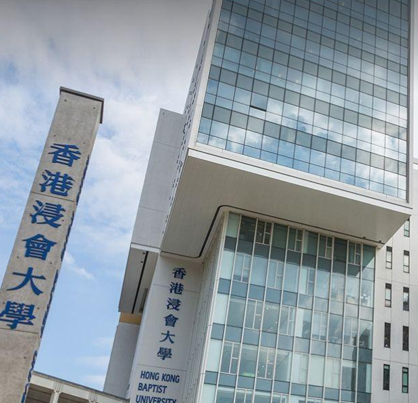 香港浸會(huì)大學(xué)多少分能考上？有哪些申請(qǐng)條件？