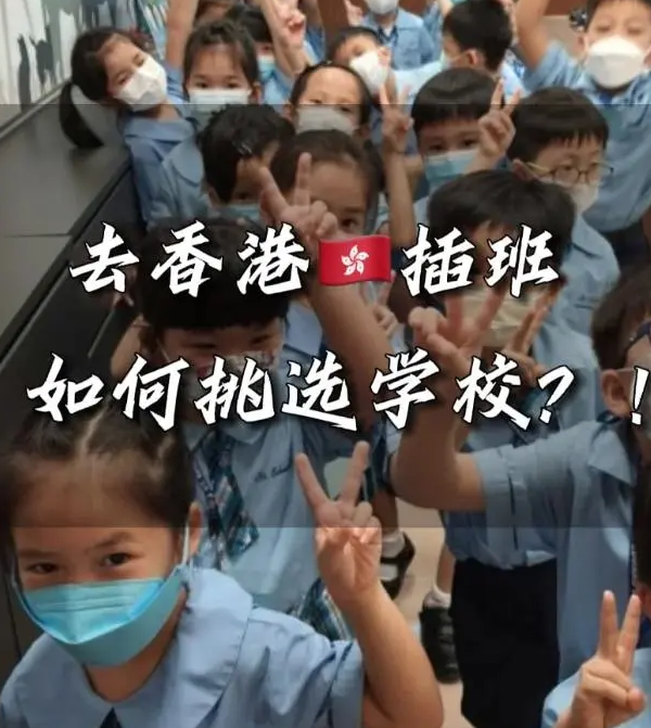 德瑞國際學(xué)校、新加坡國際學(xué)校插班申請(qǐng)，這些時(shí)間節(jié)點(diǎn)很重要