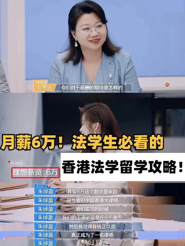 香港城市大學(xué)法學(xué)碩士申請(qǐng)條件、學(xué)費(fèi)及申請(qǐng)截止時(shí)間盤點(diǎn)！