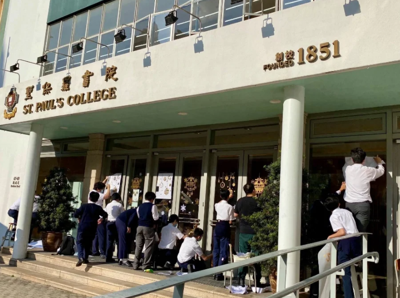 香港圣保羅書院怎么樣？現(xiàn)在可申請！