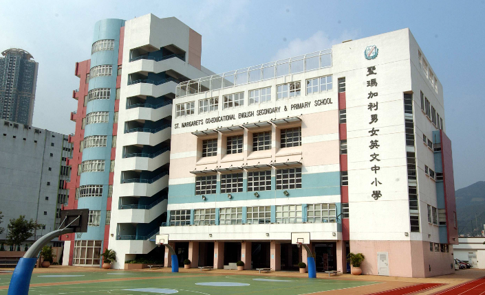 圣瑪加利男女英文中小學(xué)怎么樣？深水埗Band1直資一條龍名校！