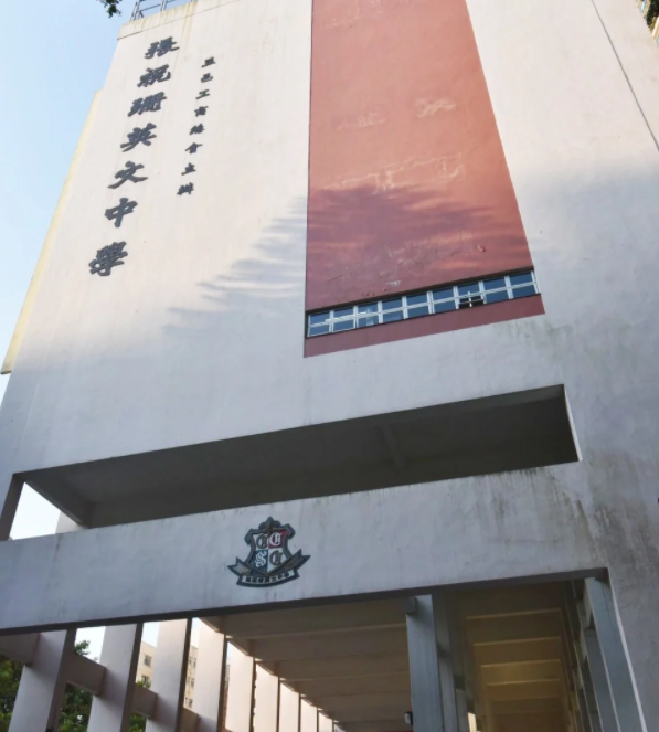 香港張祝珊英文中學(xué)，大學(xué)錄取率高達93%！