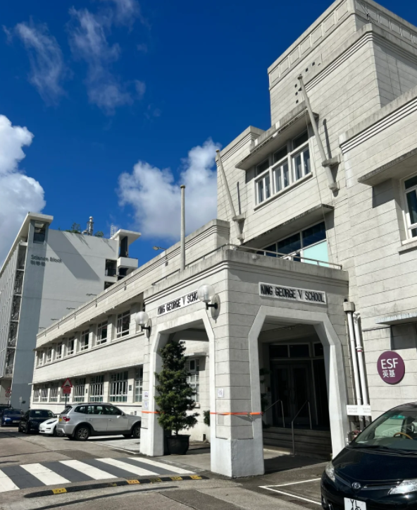 香港英皇佐治五世學(xué)校，歷史悠久的IB學(xué)校