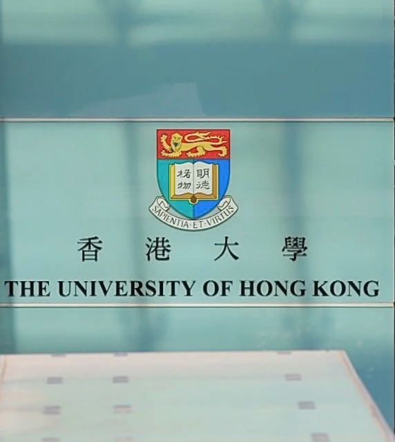 香港大學(xué)普通法學(xué)碩士，申請要求、學(xué)費、就業(yè)方向匯總