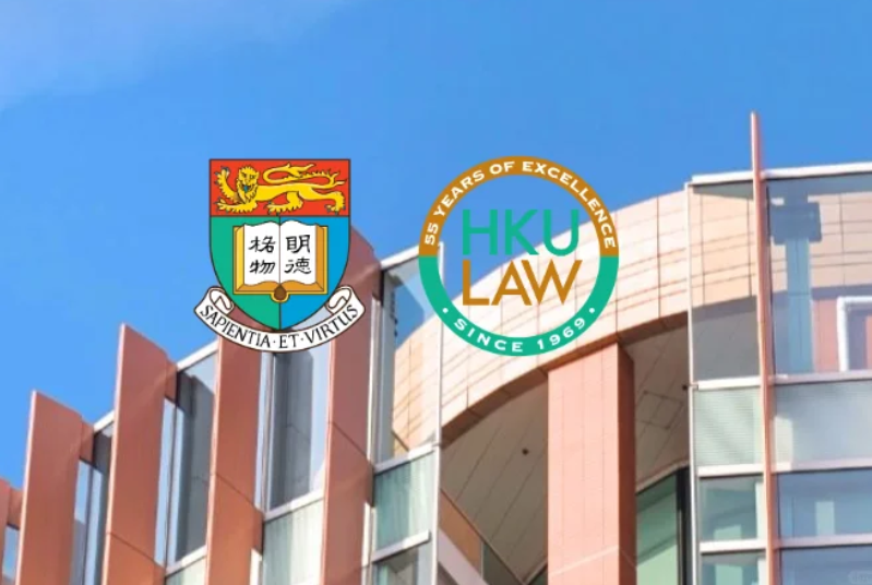 香港大學(xué)中國法法學(xué)研究生申請條件有哪些？學(xué)費(fèi)有多少？