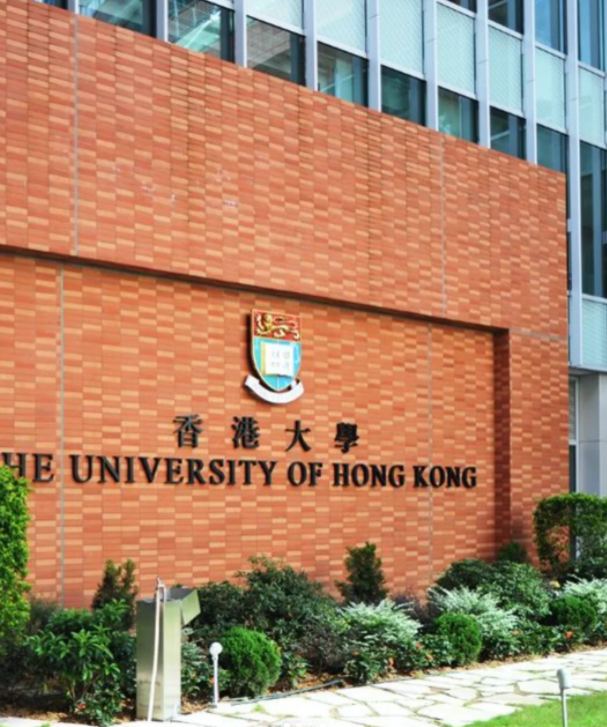 香港大學(xué)合規(guī)與監(jiān)管法學(xué)碩士申請條件、就業(yè)前景怎么樣？