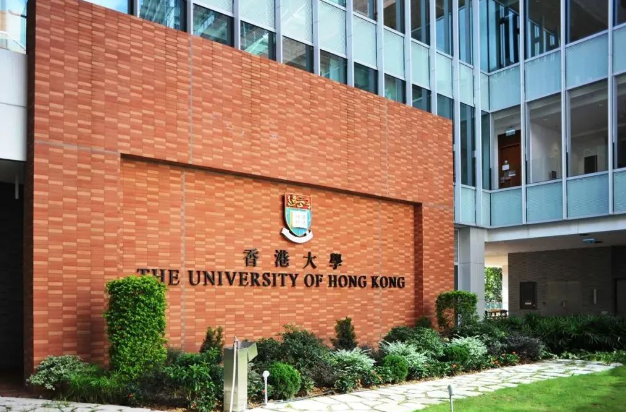 香港大學(xué)計(jì)算機(jī)科學(xué)碩士申請要求、申請截止時間