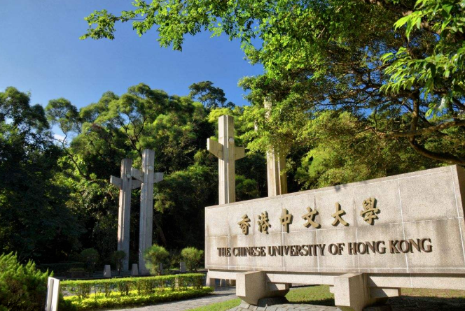 香港中文大學(xué)建筑學(xué)碩士申請(qǐng)條件來(lái)了，適合考公！