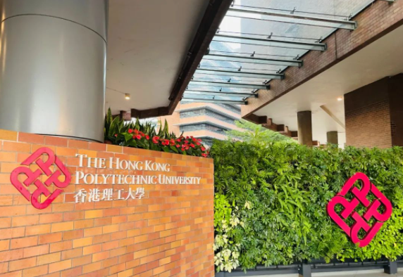 polyu info day！報(bào)考香港理工你準(zhǔn)備好了嗎？