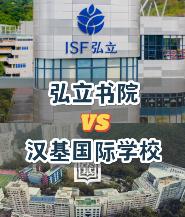 漢基or弘立，你會(huì)怎么選擇？