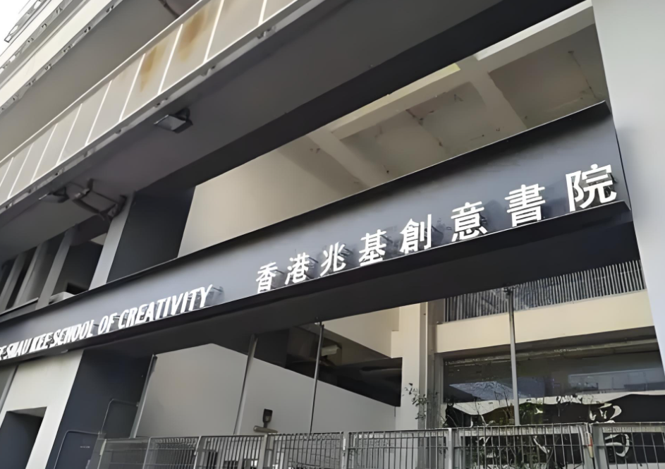 九龍區(qū)9所熱門直資學(xué)校中一申請開始了！