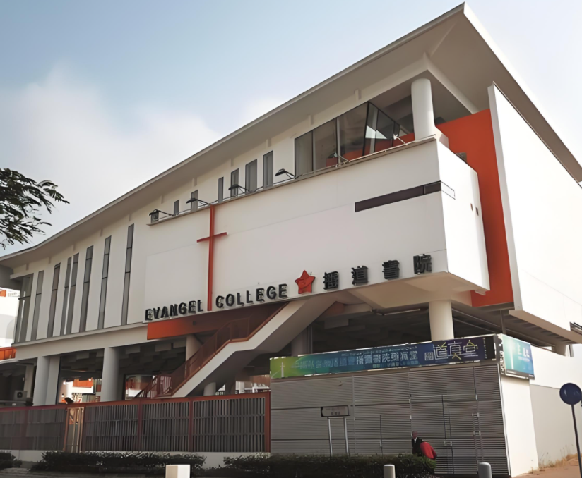 播道書院中1報(bào)名招生，11底截止申請！