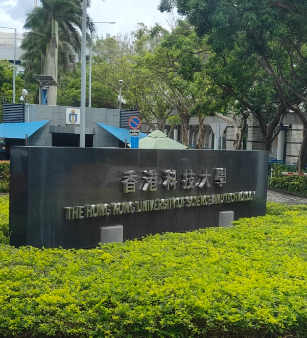 香港科技大學(xué)航空工程理學(xué)碩士課程，港科大王牌專業(yè)！