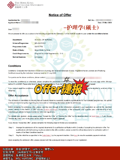 香港理工大學(xué)護(hù)理學(xué)碩士申請(qǐng)要求、學(xué)費(fèi)、就業(yè)前景盤點(diǎn)！
