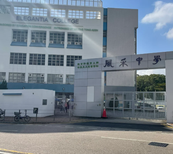 適合跨境的香港風(fēng)采中學(xué)，6月27日截止插班申請！