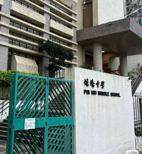 香港培僑中學(xué)，6月27日截止中一網(wǎng)申！